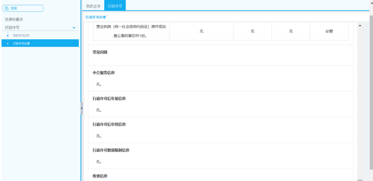 外汇管理申报平台官网(外汇申报流程详细步骤）