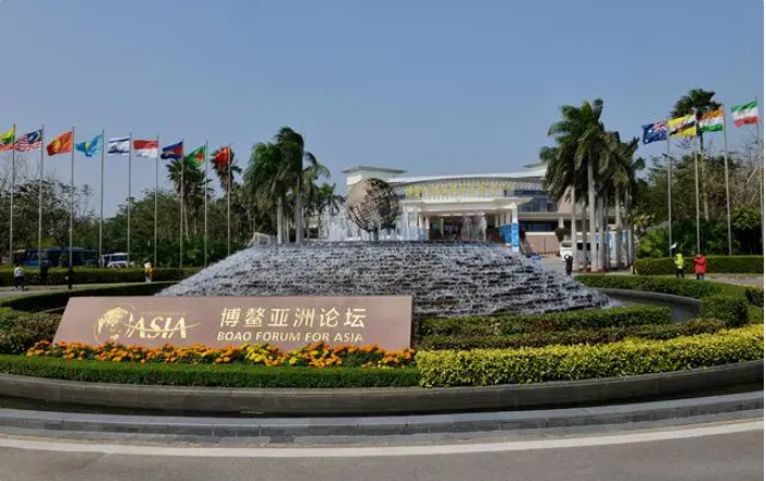 亚洲博鳌论坛是干什么的？亚洲博鳌论坛发展历程