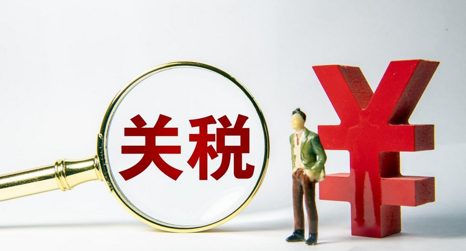 印度进口关税税率查询（印度进口关税起征点详解）