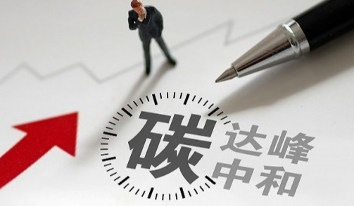 碳中和认证需要哪些资质？卖家需要准备哪些材料和手续？