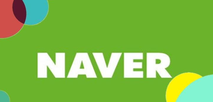 Naver平台发展前景如何？分析其优势！