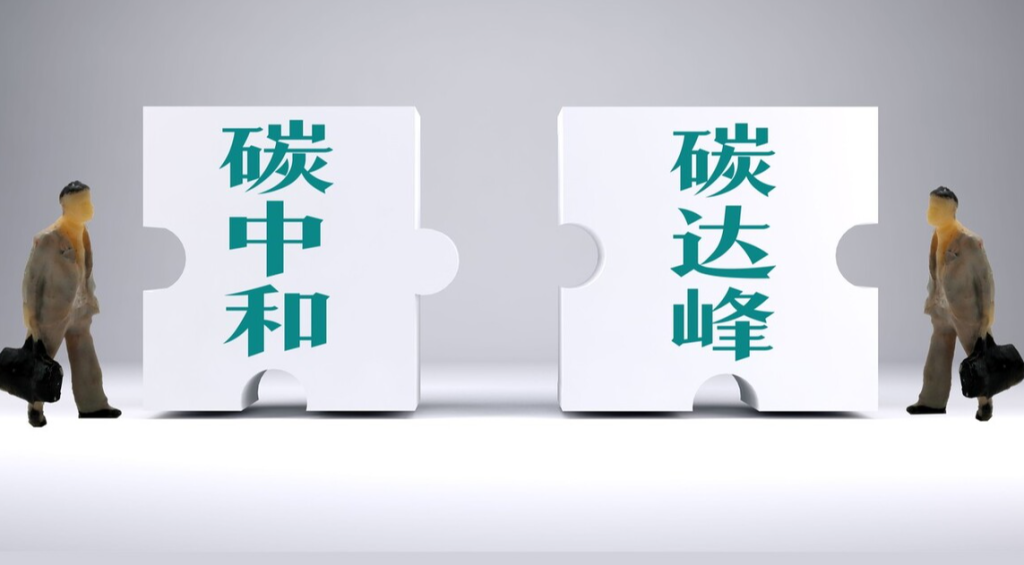 碳中和认证的好处有哪些？具体的优势体现在哪些方面？