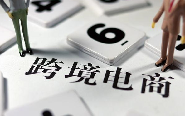 法国Cdiscount首次备货多少合适？如何确定合适的首次备货量？