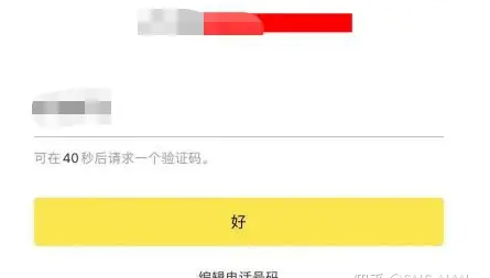 kakao官网账号注册（KakaoTalk注册账号教程）