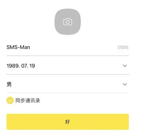 kakao官网账号注册（KakaoTalk注册账号教程）