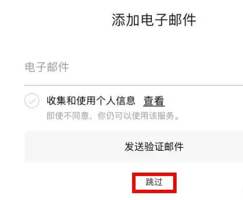 kakao官网账号注册（KakaoTalk注册账号教程）