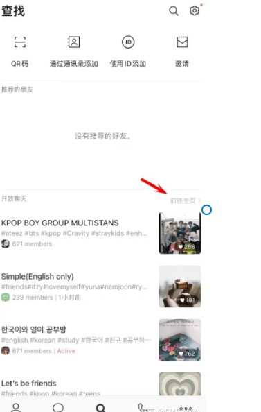 kakao官网账号注册（KakaoTalk注册账号教程）