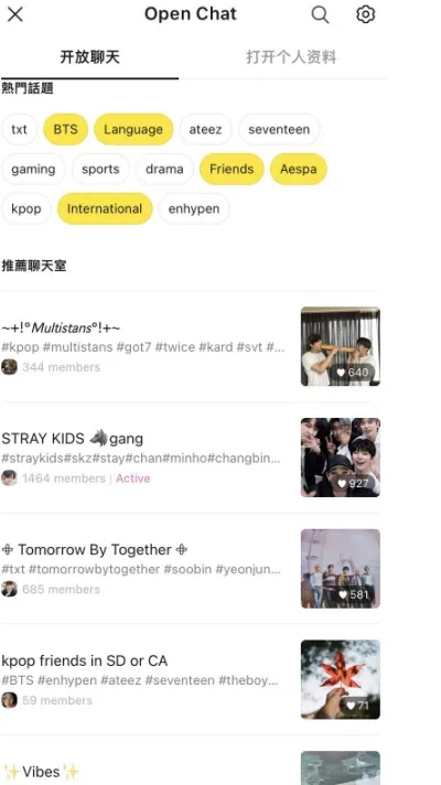 kakao官网账号注册（KakaoTalk注册账号教程）