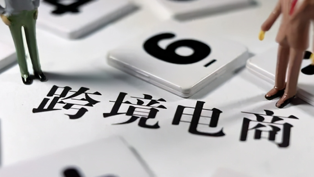 Ozon店铺合规要求是什么？具体有哪些规定和要求？
