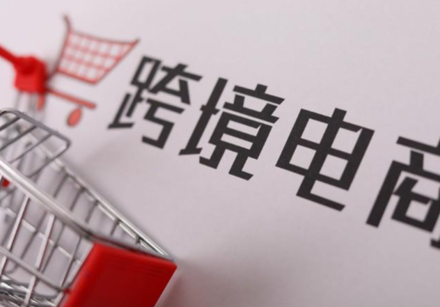 Ozon店铺合规政策是什么？卖家需要遵守哪些规则和要求？