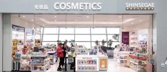 仁川机场免税店（韩国仁川机场免税店购物攻略）