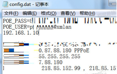 dat是什么文件? 怎么打开?