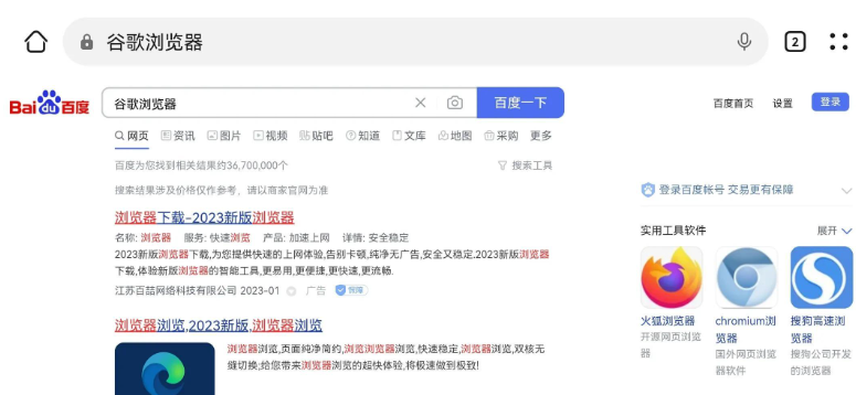 chrome官网下载（谷歌浏览器(Chrome)官方网站下载地址）