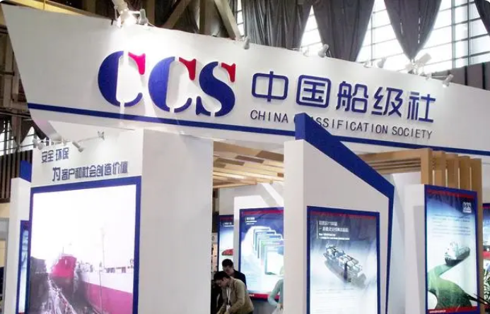 船级社认证怎么办理？中国船级社办理流程