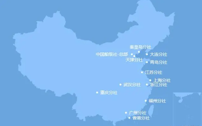 船级社认证怎么办理？中国船级社办理流程