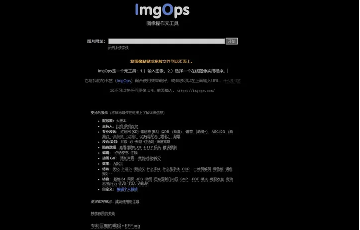 以图搜图网站有哪些？12个以图搜图网站推荐