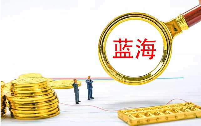 蓝海是什么意思？蓝海和红海的区别是什么？