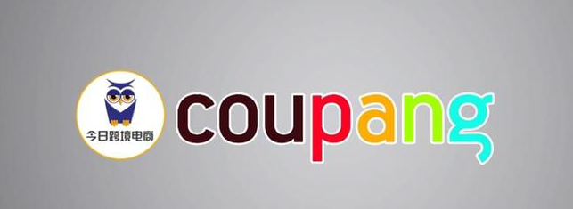 coupang店铺冻结怎么办？被封的原因分析！