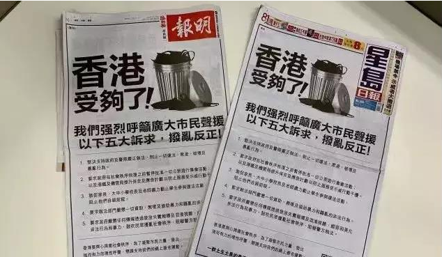 香港报纸有哪些？香港的主流媒体介绍