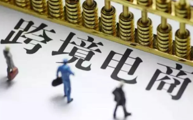 ozon备货与库存管理是怎样的？如何有效的备货和库存管理？