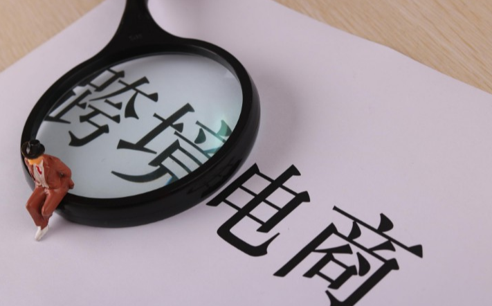 葡萄牙Fnac产品上架后没有购物车的原因是什么？应该如何解决？