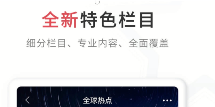 国外新闻网站app哪个好？国际新闻app推荐