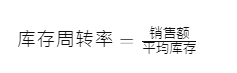 葡萄牙Fnac库存数量怎么算？介绍基本库存数量计算方法