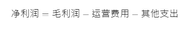 葡萄牙Fnac利润怎么计算？利润计算公式及需要考虑的因素