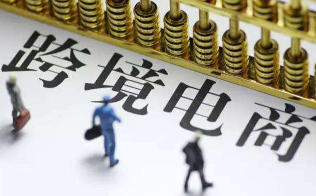 葡萄牙Fnac销售佣金怎么算？葡萄牙Fnac销售佣金的计算方法及注意事项