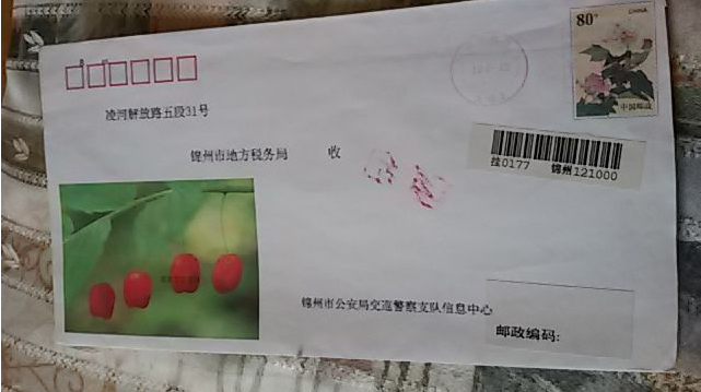 挂号信是什么意思？挂号信是怎么回事