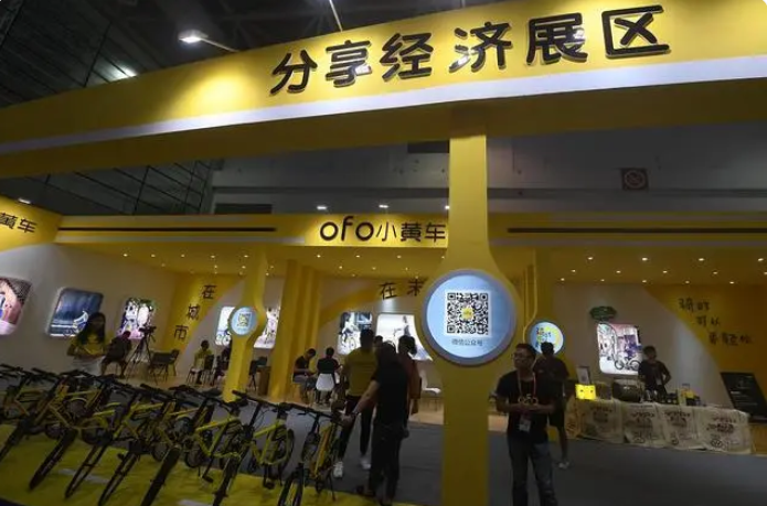 分享经济是什么意思？分享经济模式介绍