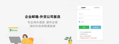 国际邮箱怎么申请注册？注册Gmail邮箱方法教程