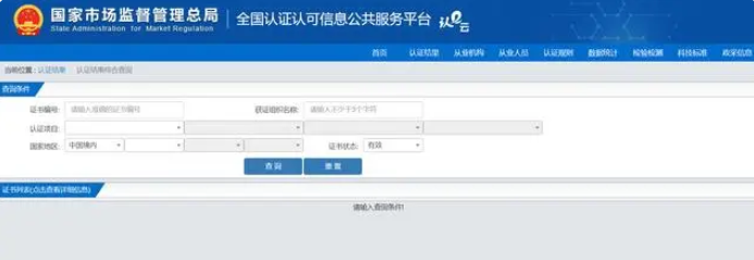 3c标志代表什么意思? 解析3C标志的重要性