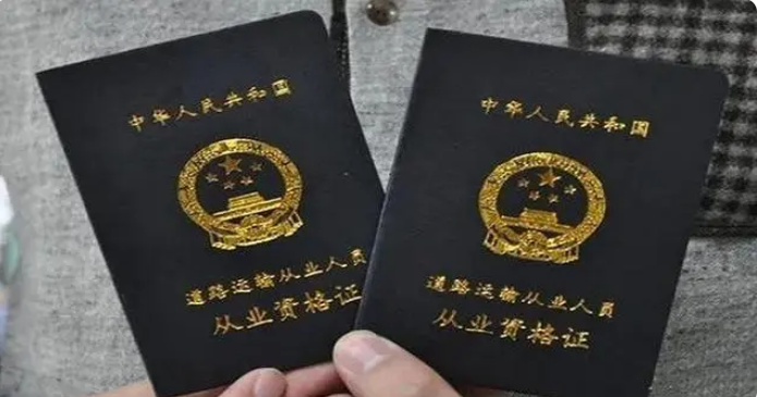 怎么考船舶驾驶证?考船证的方法介绍