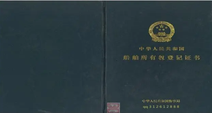 怎么考船舶驾驶证?考船证的方法介绍