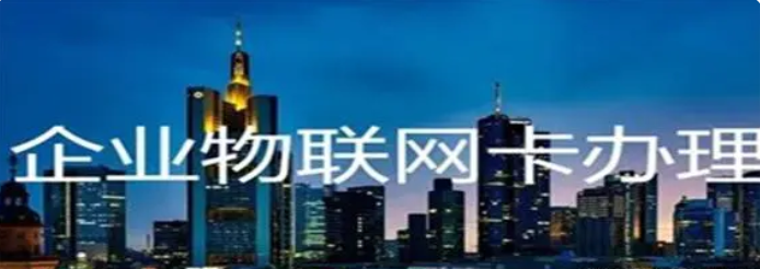 apn是什么？解析apn的作用