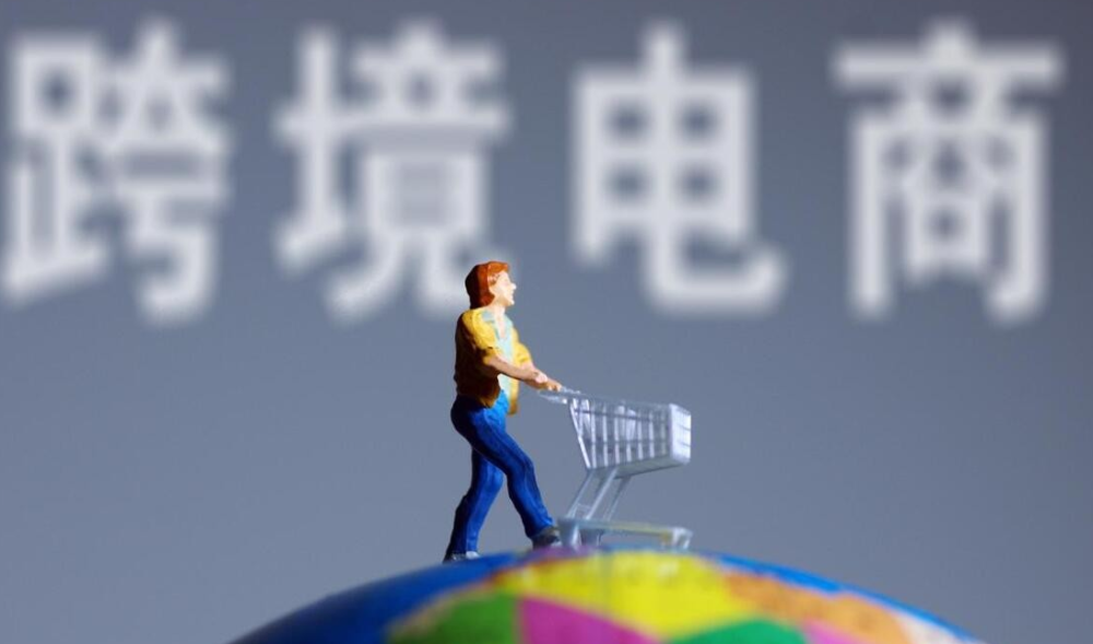 葡萄牙Fnac自发货运费怎么收费？运费计算方法和收费规则介绍