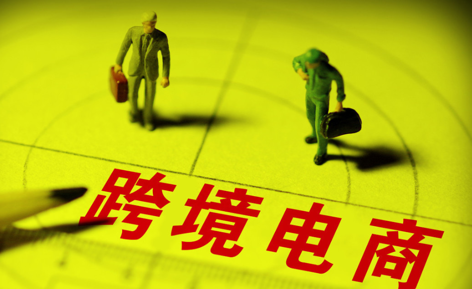 法国Fnac产品上架后没有购物车的原因是什么？卖家需要了解什么内容？