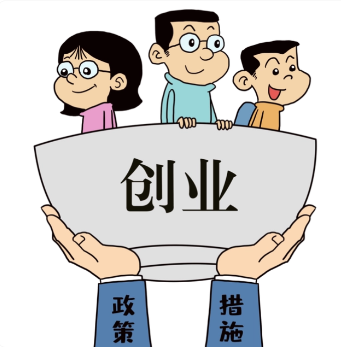 海南注册公司需要准备哪些资料？盘点注册海南公司需要的条件