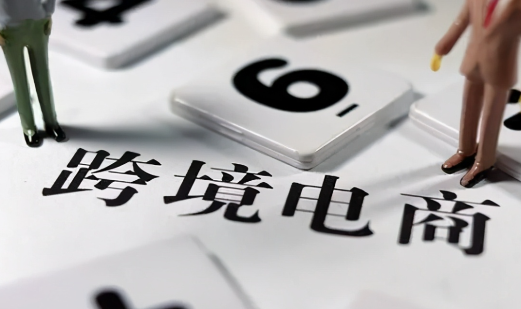 法国Fnac产品发货用什么物流？卖家应该如何进行选择？