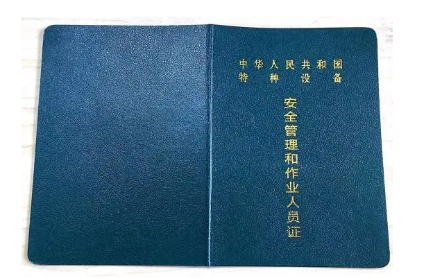 集装箱叉车需要哪些证件？集装箱申请证件注意事项