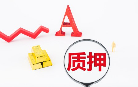 仓单质押是什么意思？仓单质押贷款业务特点