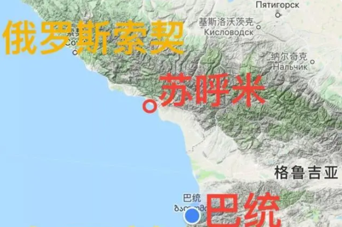 苏呼米是哪个国家的？苏呼米简介概况
