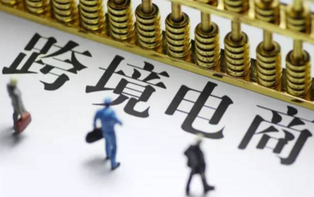 法国Fnac账号被被停用如何解决？介绍相关原因及解决办法