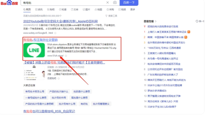 什么是油管平台？油管怎么使用？