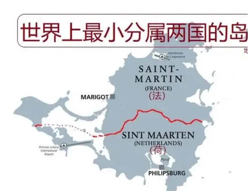 圣马丁是哪个国家的？荷兰海外领地圣马丁岛简介概况