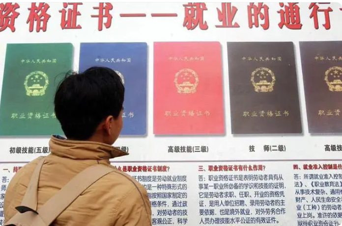 国际物流师怎么报考？国际物流师报考条件？