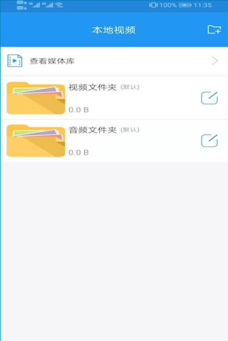 可以看外国视频的软件有哪些 好用的外国电影的软件推荐