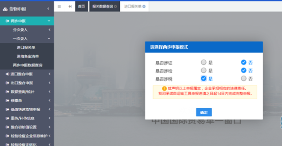 报关申报要素有哪些? 申报要素查询网站介绍