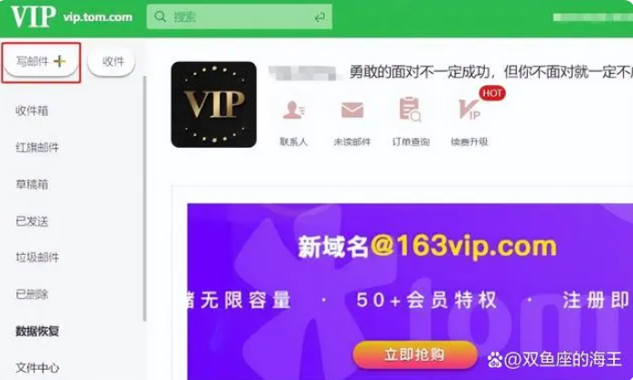 邮件群发怎么发？如何做好电子邮件群发？